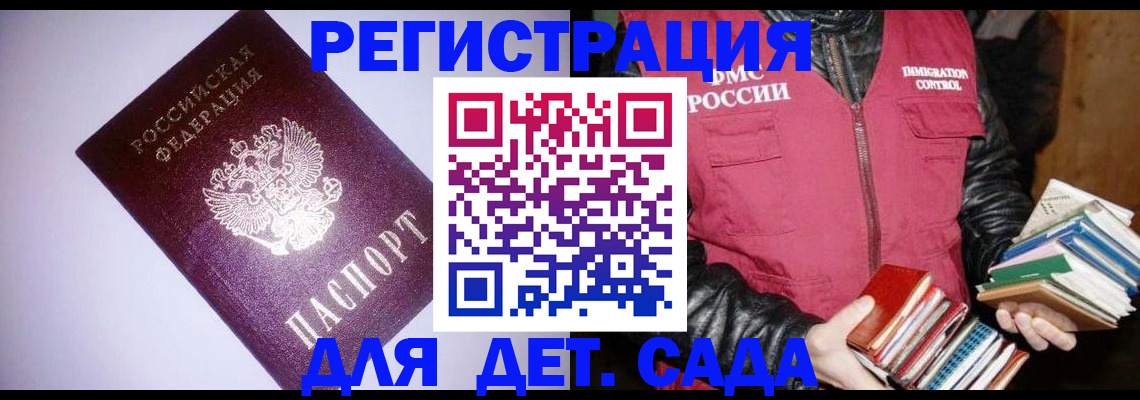 временная регистрация надежно в Пермском крае